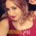  أنا سيلينة من سوريا 30 سنة عازب(ة) و أبحث عن رجال ل الصداقة