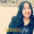  أنا سونيا من تونس 21 سنة عازب(ة) و أبحث عن رجال ل الحب
