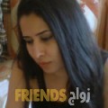  أنا دانة من البحرين 29 سنة عازب(ة) و أبحث عن رجال ل الصداقة