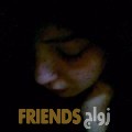  أنا نزهة من عمان 28 سنة عازب(ة) و أبحث عن رجال ل الصداقة