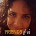  أنا دنيا من السعودية 25 سنة عازب(ة) و أبحث عن رجال ل الصداقة