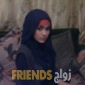  أنا عزيزة من تونس 28 سنة عازب(ة) و أبحث عن رجال ل الصداقة