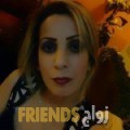  أنا جولية من الأردن 40 سنة مطلق(ة) و أبحث عن رجال ل الصداقة