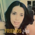 أنا فاتي من سوريا 20 سنة عازب(ة) و أبحث عن رجال ل الصداقة