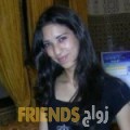  أنا سارة من الكويت 30 سنة عازب(ة) و أبحث عن رجال ل الصداقة