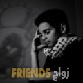  أنا سونيا من فلسطين 32 سنة مطلق(ة) و أبحث عن رجال ل الصداقة