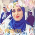  أنا هنودة من المغرب 26 سنة عازب(ة) و أبحث عن رجال ل الصداقة