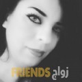  أنا انسة من المغرب 29 سنة عازب(ة) و أبحث عن رجال ل الحب