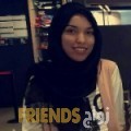  أنا كريمة من قطر 22 سنة عازب(ة) و أبحث عن رجال ل الصداقة
