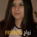  أنا سيلينة من قطر 23 سنة عازب(ة) و أبحث عن رجال ل الصداقة