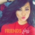 أنا نفيسة من مصر 22 سنة عازب(ة) و أبحث عن رجال ل الصداقة