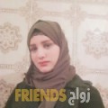  أنا نادية من قطر 21 سنة عازب(ة) و أبحث عن رجال ل الزواج