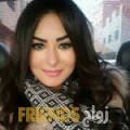  أنا نورة من الجزائر 26 سنة عازب(ة) و أبحث عن رجال ل الصداقة