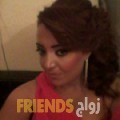  أنا ريم من ليبيا 28 سنة عازب(ة) و أبحث عن رجال ل الصداقة