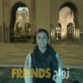  أنا مونية من الكويت 31 سنة عازب(ة) و أبحث عن رجال ل الصداقة