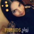  أنا فاطمة من تونس 28 سنة عازب(ة) و أبحث عن رجال ل الصداقة