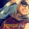  أنا أسية من فلسطين 20 سنة عازب(ة) و أبحث عن رجال ل الصداقة