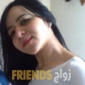  أنا نادية من تونس 33 سنة مطلق(ة) و أبحث عن رجال ل الصداقة