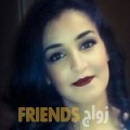  أنا صبرين من قطر 28 سنة عازب(ة) و أبحث عن رجال ل الصداقة