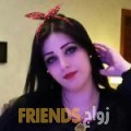  أنا نور هان من الأردن 29 سنة عازب(ة) و أبحث عن رجال ل الصداقة