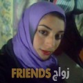  أنا فاتي من عمان 31 سنة مطلق(ة) و أبحث عن رجال ل الصداقة