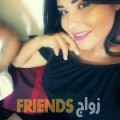  أنا نور الهدى من الكويت 21 سنة عازب(ة) و أبحث عن رجال ل الزواج