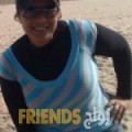  أنا ميرنة من مصر 28 سنة عازب(ة) و أبحث عن رجال ل الصداقة