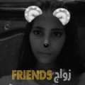  أنا سمورة من مصر 22 سنة عازب(ة) و أبحث عن رجال ل الصداقة