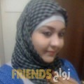  أنا منال من فلسطين 27 سنة عازب(ة) و أبحث عن رجال ل الصداقة