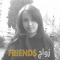  أنا نجوى من مصر 28 سنة عازب(ة) و أبحث عن رجال ل الصداقة