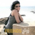  أنا شيماء من فلسطين 31 سنة عازب(ة) و أبحث عن رجال ل الصداقة