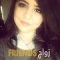  أنا مريم من المغرب 23 سنة عازب(ة) و أبحث عن رجال ل الصداقة