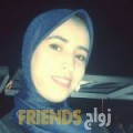  أنا ياسمينة من البحرين 26 سنة عازب(ة) و أبحث عن رجال ل الزواج