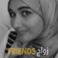  أنا سيلينة من سوريا 24 سنة عازب(ة) و أبحث عن رجال ل الحب