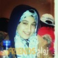  أنا سيرين من فلسطين 27 سنة عازب(ة) و أبحث عن رجال ل الصداقة