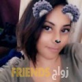  أنا راندة من الكويت 23 سنة عازب(ة) و أبحث عن رجال ل الصداقة