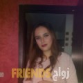  أنا ميرة من المغرب 26 سنة عازب(ة) و أبحث عن رجال ل الصداقة