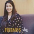  أنا إسلام من الكويت 26 سنة عازب(ة) و أبحث عن رجال ل الصداقة