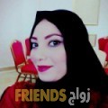  أنا أمال من عمان 27 سنة عازب(ة) و أبحث عن رجال ل الصداقة