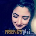  أنا نسرين من الكويت 21 سنة عازب(ة) و أبحث عن رجال ل الصداقة