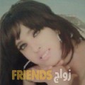  أنا نسمة من الكويت 30 سنة عازب(ة) و أبحث عن رجال ل الصداقة