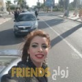  أنا ياسمين من تونس 24 سنة عازب(ة) و أبحث عن رجال ل الزواج