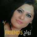  أنا ياسمينة من عمان 35 سنة مطلق(ة) و أبحث عن رجال ل الصداقة