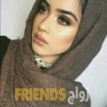  أنا زوبيدة من ليبيا 24 سنة عازب(ة) و أبحث عن رجال ل الصداقة