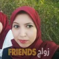  أنا ميرال من اليمن 25 سنة عازب(ة) و أبحث عن رجال ل الصداقة