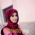 أنا دانة من فلسطين 23 سنة عازب(ة) و أبحث عن رجال ل الصداقة