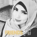  أنا هيام من تونس 21 سنة عازب(ة) و أبحث عن رجال ل الصداقة