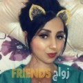  أنا ياسمينة من عمان 30 سنة عازب(ة) و أبحث عن رجال ل الصداقة
